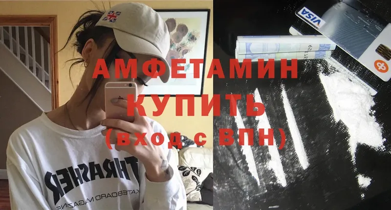 как найти закладки  Конаково  Amphetamine 97% 