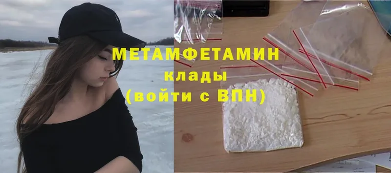 darknet состав  Конаково  МЕТАМФЕТАМИН Methamphetamine 